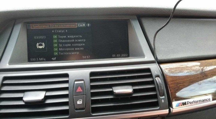 BMW X 5  E 70 Американка полный фул