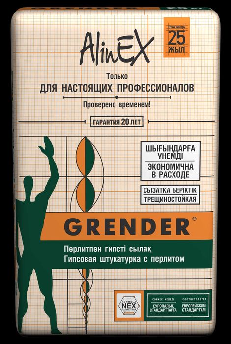 Alinex Grender,Glatt,Glatt plus, SET302, SET300 (Грендер, Глат, Глад)