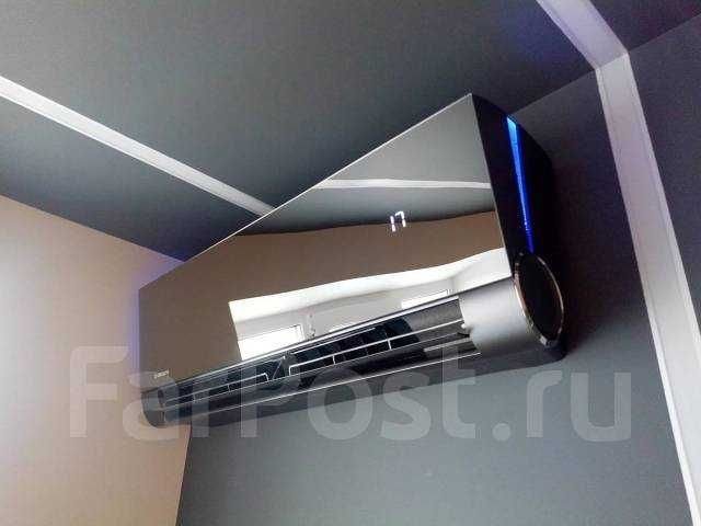 Кондиционер             .