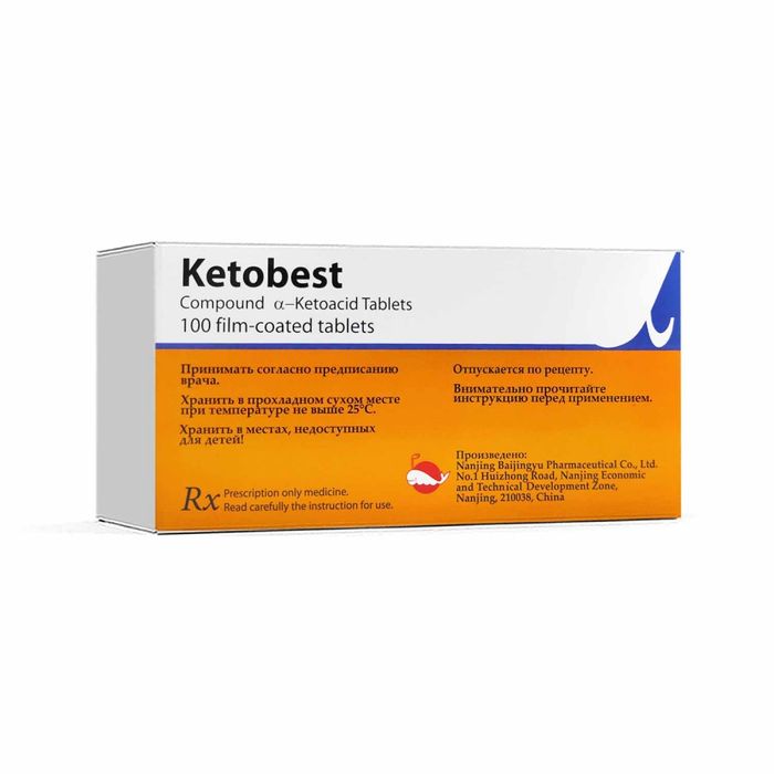 Ketobest 1 пачка новый