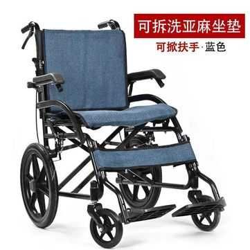 . Dostavka bepul Nogironlar aravasi инвалидная коляска лёгкая  1