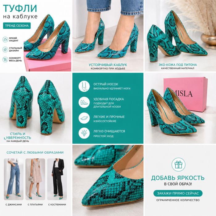 Туфли лакированные