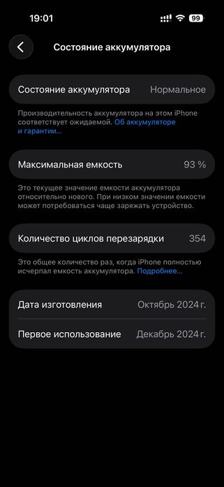 iPhone 16 Pro 256GB Black Titanium