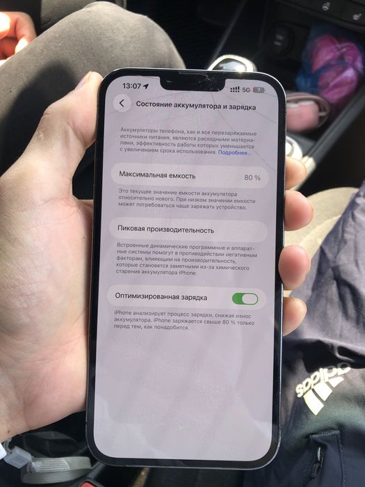 Iphone13 pro max