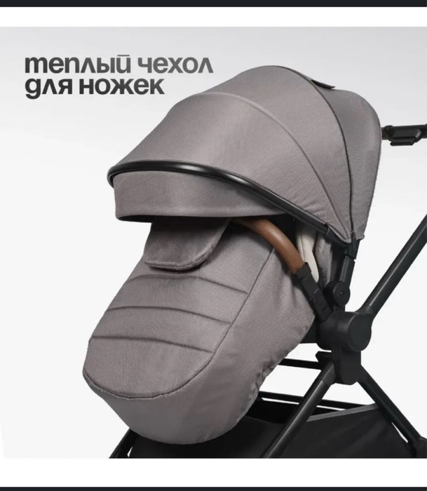 Прогулочная коляска Kidilo