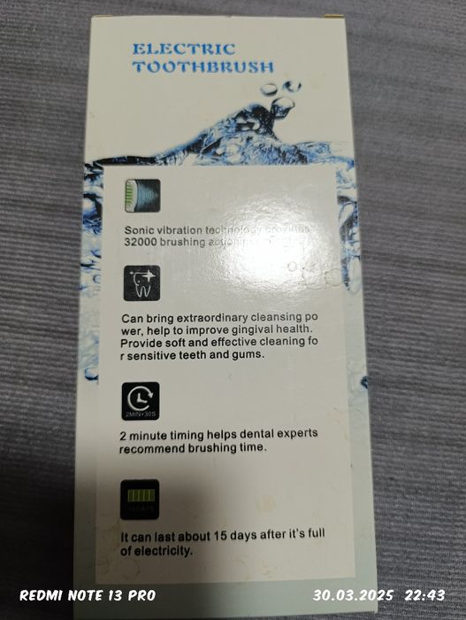 Электро зубная щётка.