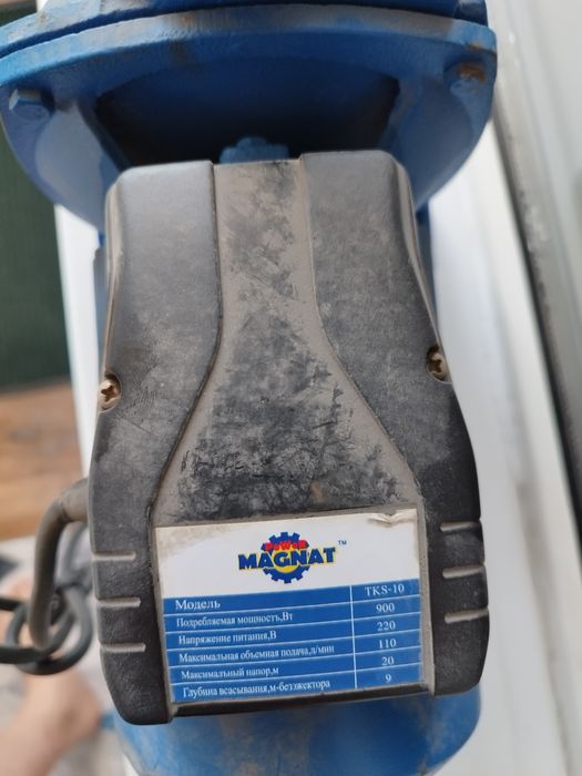 Насос поверхностный вихревой