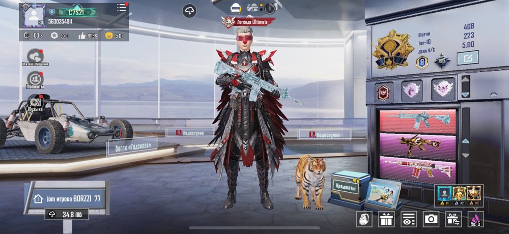 Продам аккаунт пабг