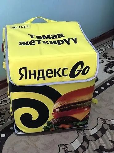 Яндекс Сумка для курьера Алматы!