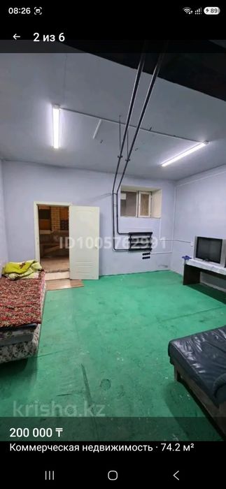 В аренду помещение 75кв,м