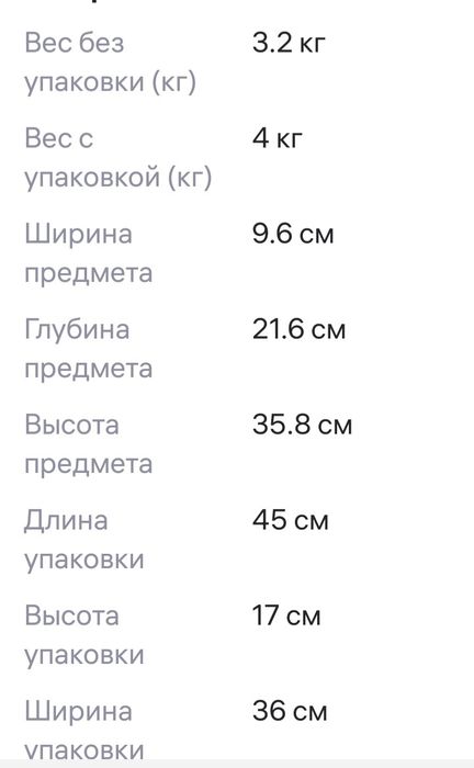 Игровая консоль  PS 5 Slim 1ТБ