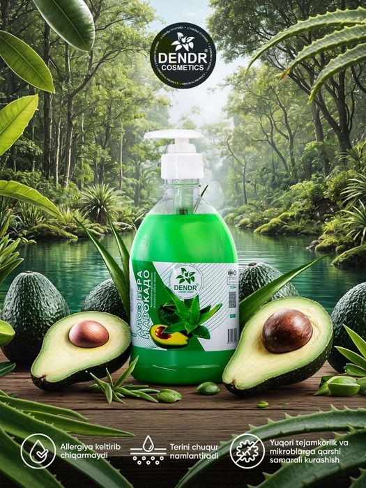 Жидкое Крем мыло 500гр с дозатором от Dendr Cosmetics