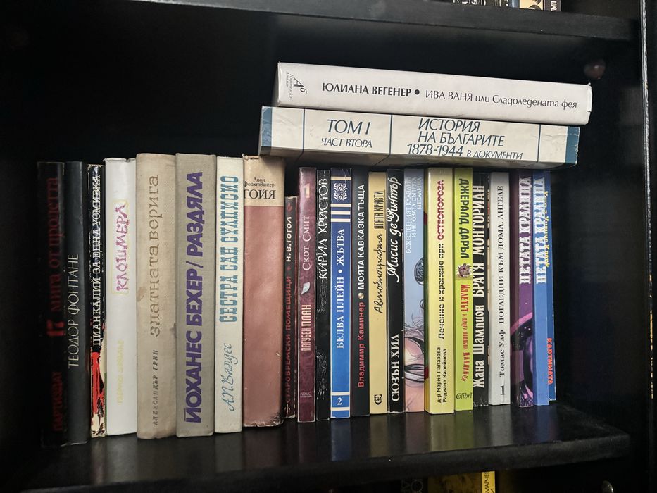 Разпродажба на книги