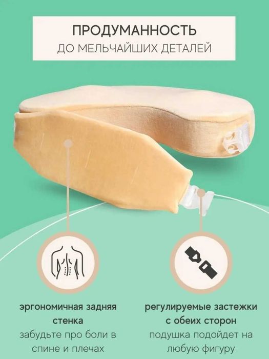 Подушка для кормления memory foam