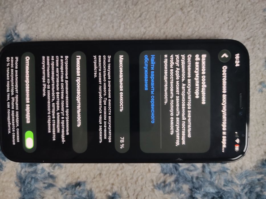 Айфон 12 про iphone 12 pro