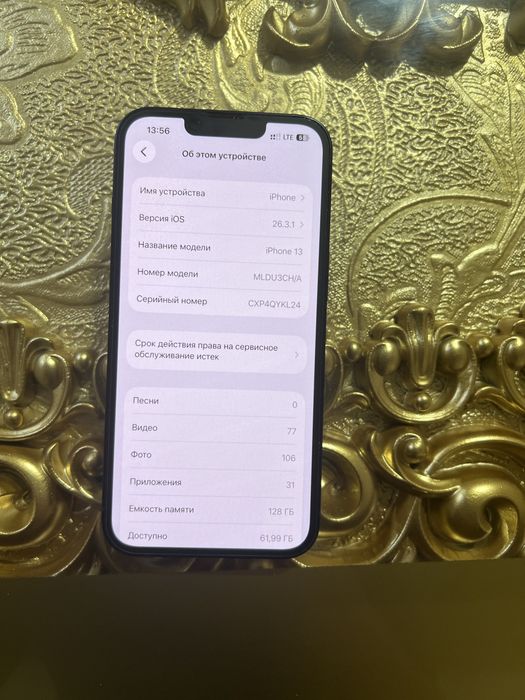 Iphone 13 128gb ideal 100%