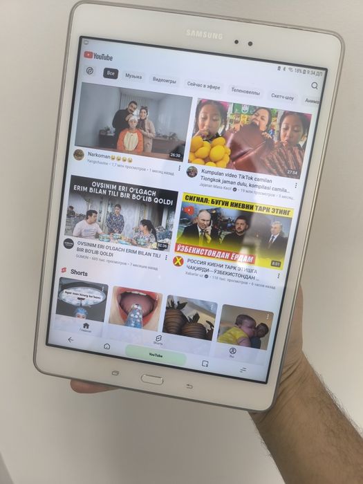 Samsung Tab A SM- T550 16GB 9.7