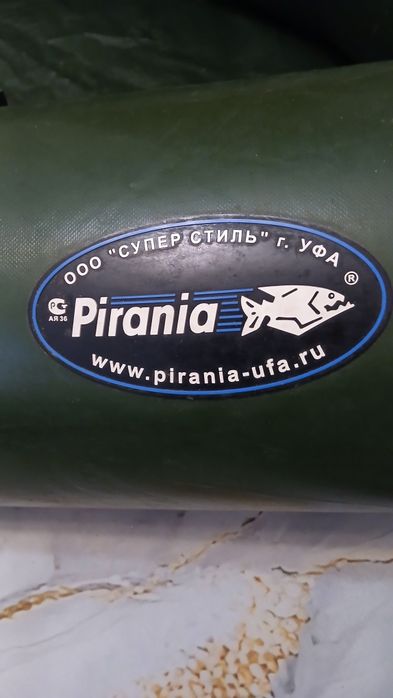 Лодка в идеальном состоянии