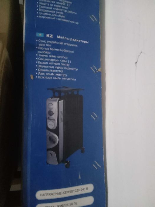 Обогриватель новый
