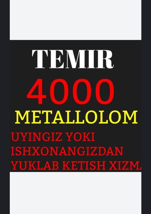 Metallom olamiz металлолом переработки самовывоз