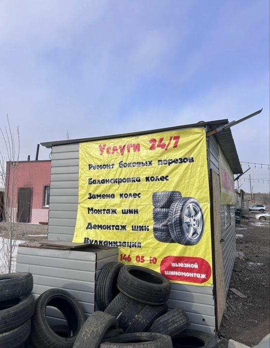 Продам контейнер