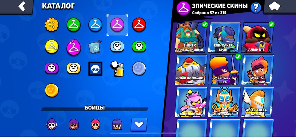 Бравл старс аккаунт