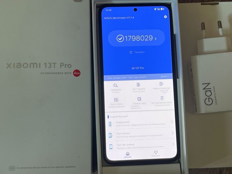 XIAOMI 13T PRO 12/512