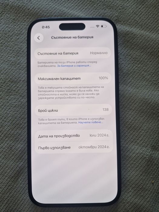iPhone 15, 128 GB, 100% BATTERY/ 138 CYCLES“