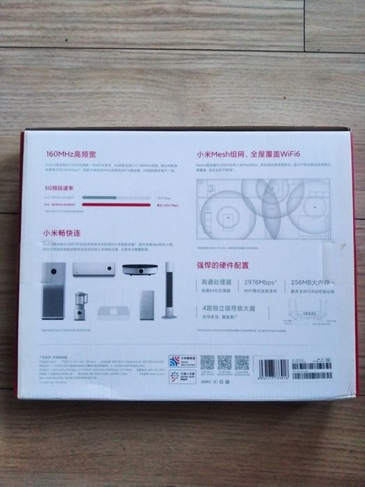 Роутер Xiaomi Redmi AX3000.