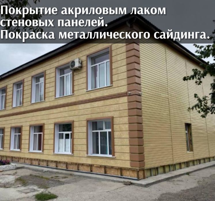 Малярные работы профессиональным краскопультом