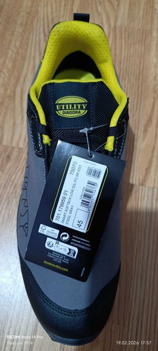 Работни обувки Diadora utility