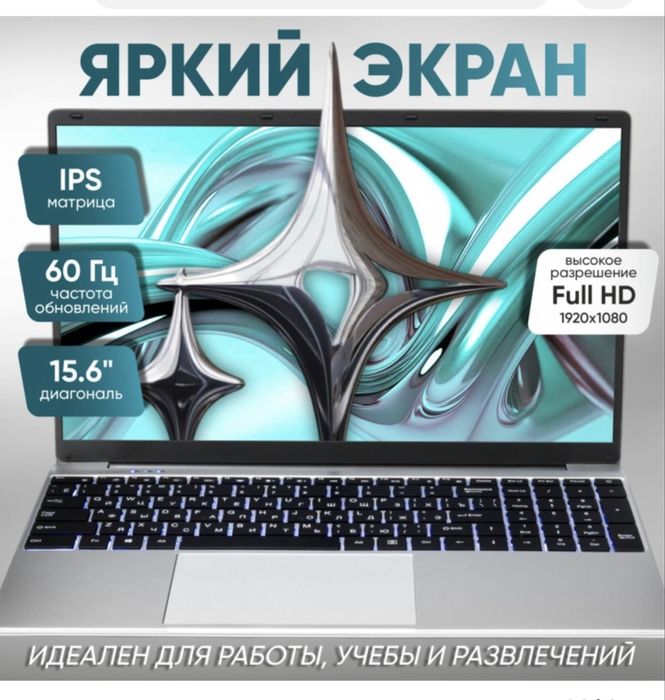 Ноутбук YAMI Notebook L12