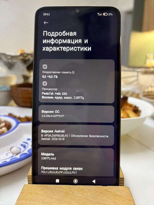 Продам Redmi 13c либо же Poco c65
