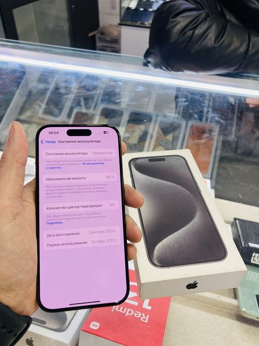 iPhone 15 Pro 256 gb black