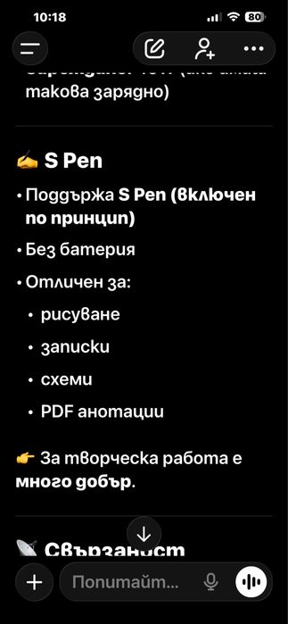 Таблет Samsung Tab S7 FE5G