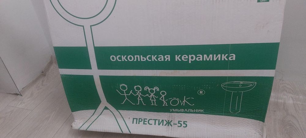 Новый Керамический умывальник