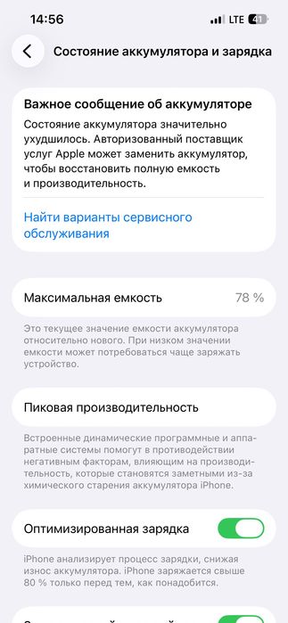 Iphone 13pro 128