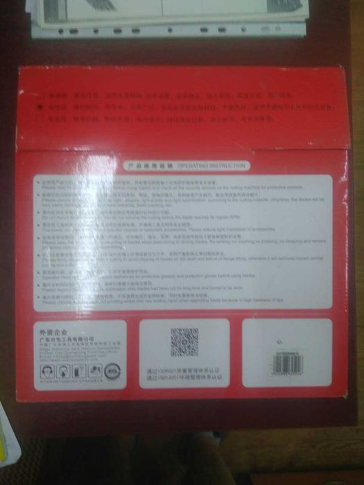 Продам диск 14"(355мм) для пилорамы.