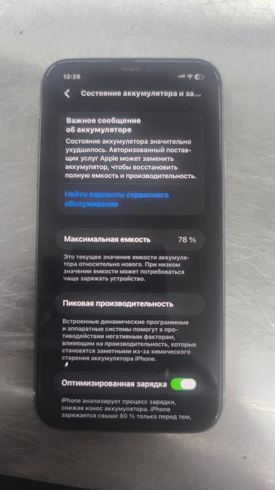 Айфон 11 б/у хорошее состояние
