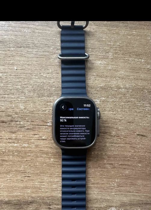 Apple watch 2 ultra