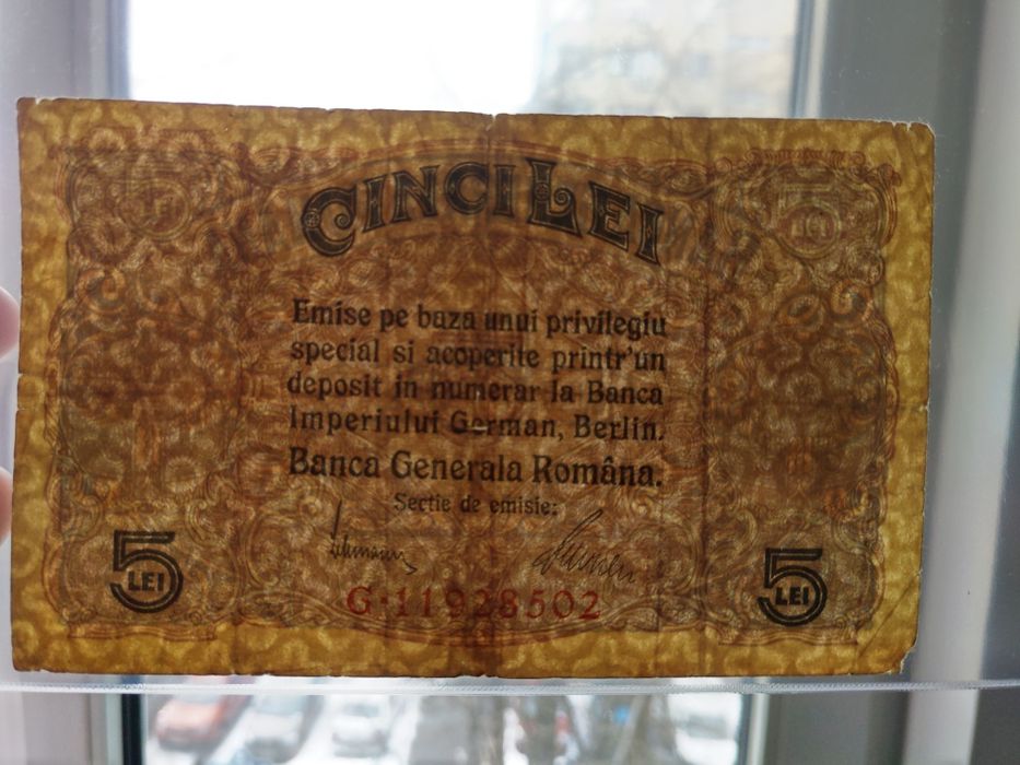 Bancnota 5 Lei 1917 BGR