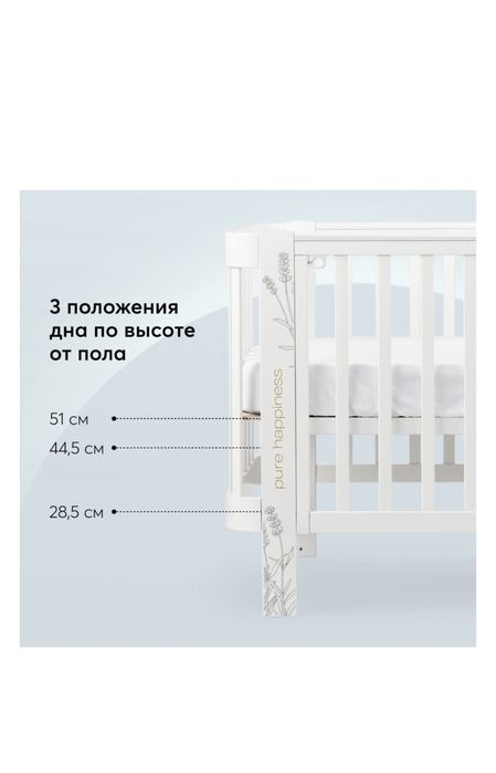 Кроватка детская