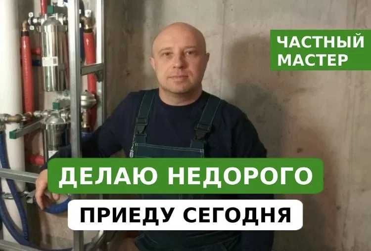 Сантехника в Москве – купить в магазине «Дом Сантехники»