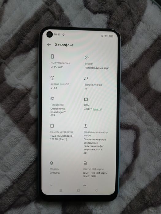Продается телефон