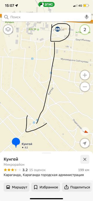 Земельный участок район Кунгей2