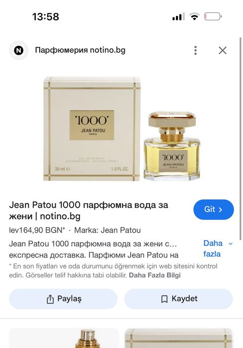 Парфюм JEAN PATOU 1000