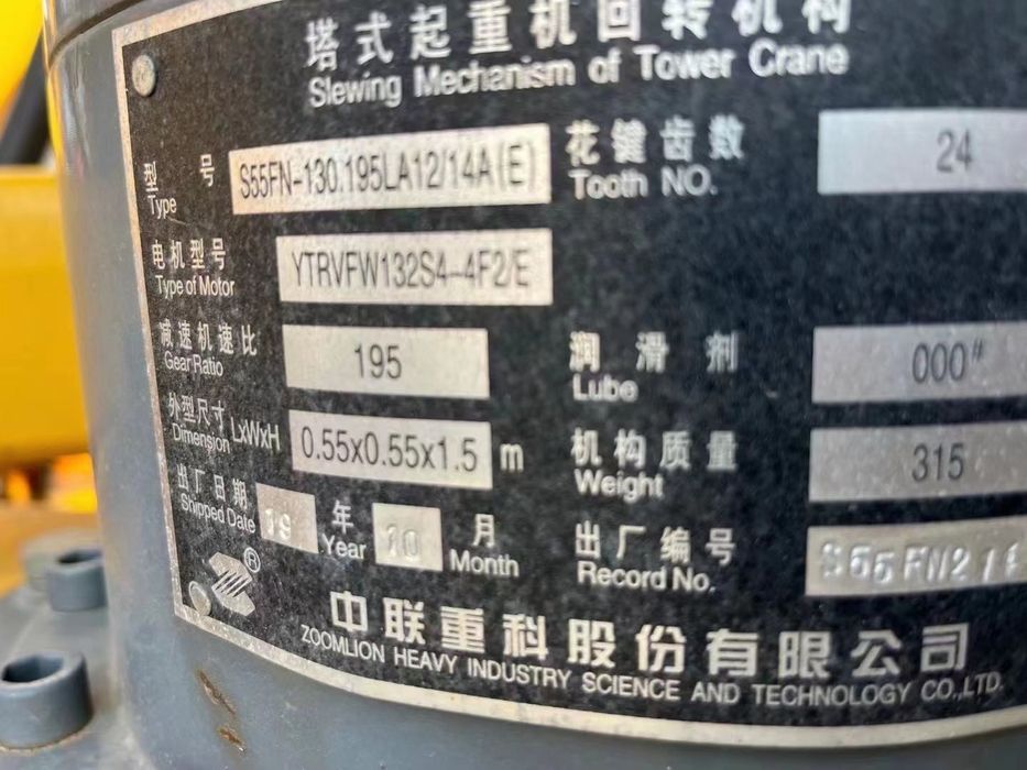 Башенный кран аренда Zoomlion, Potain, SYM. 8 тонн, 10 тонн, 12 тонн.