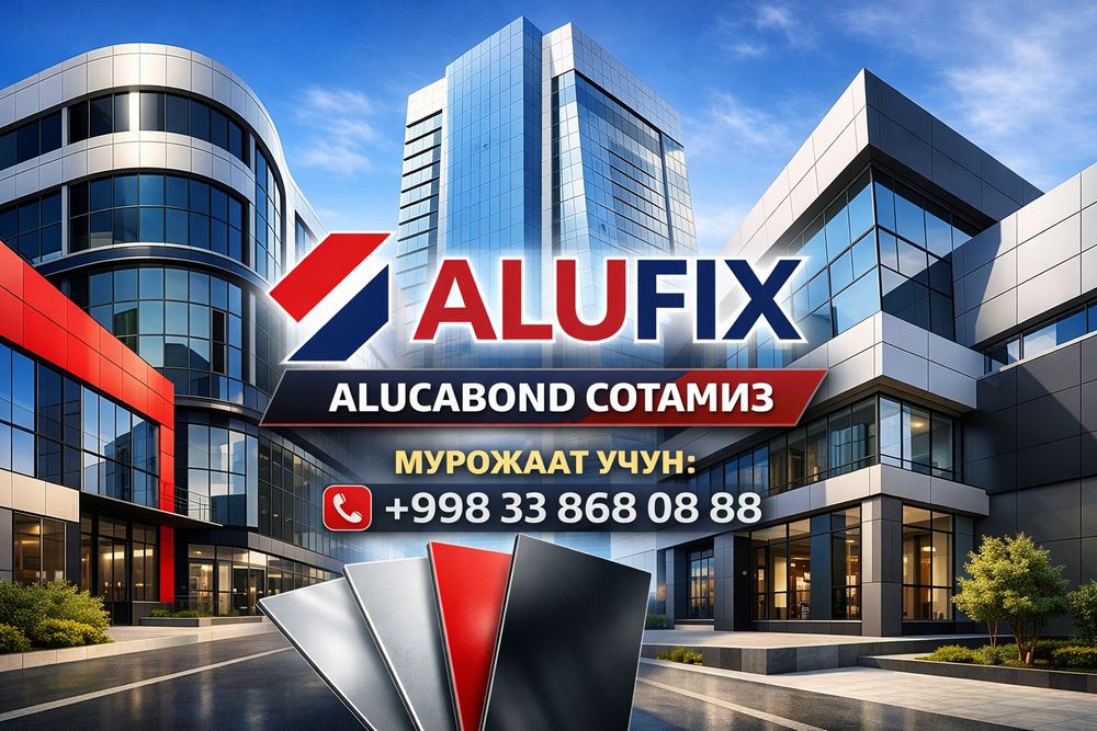 Alucabond Maxsulotlari