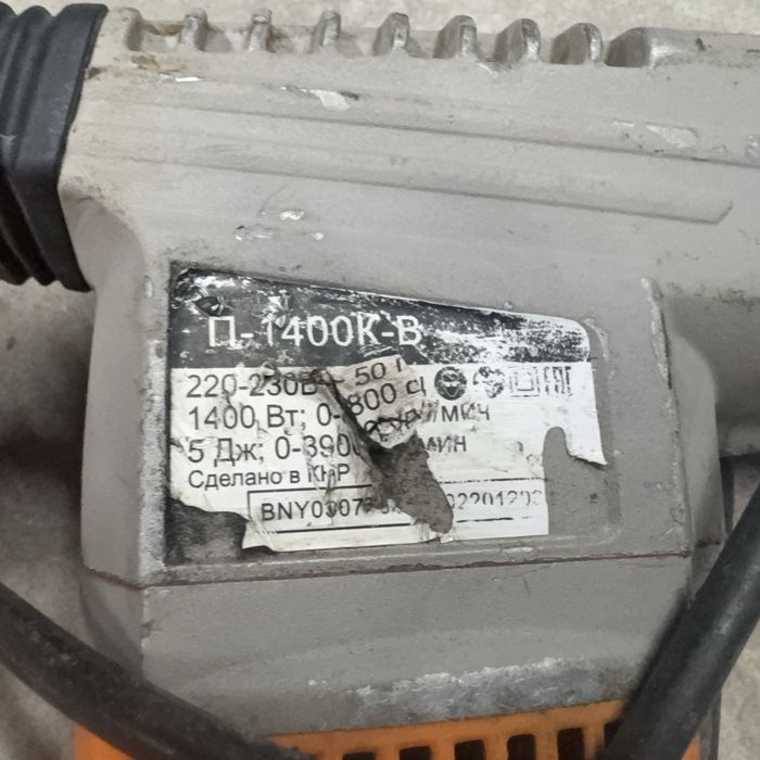 ВИХРЬ перфоратор продам