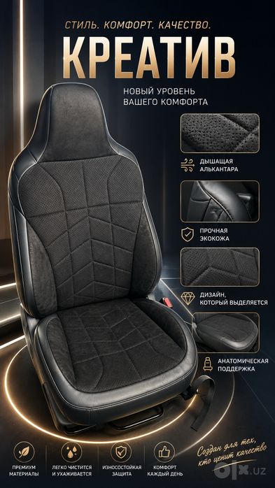 Greek chexol optoviy narxlarda